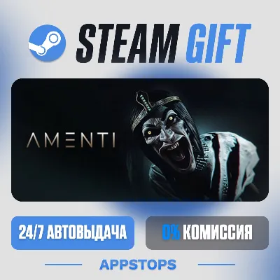 💣 Amenti Steam Gift · АВТОДОСТАВКА · РОССИЯ + СНГ