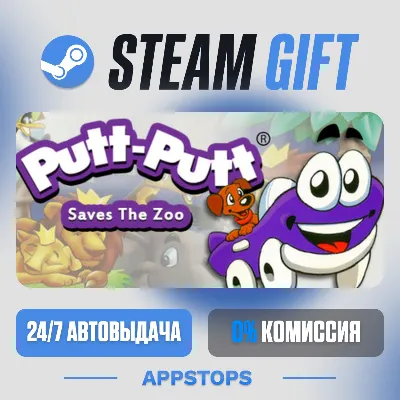 💣 Putt-Putt® Saves The Zoo Steam Gift · АВТОДОСТАВКА · РОССИЯ + СНГ