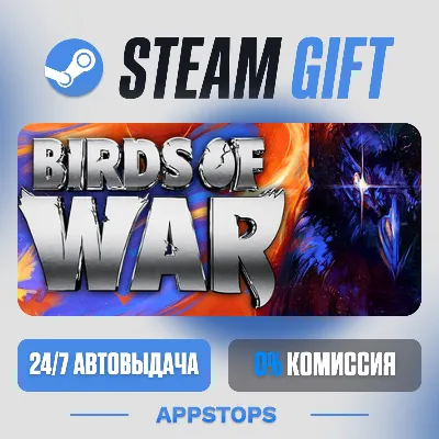 💣 Birds of War Steam Gift · АВТОДОСТАВКА · РОССИЯ + СНГ