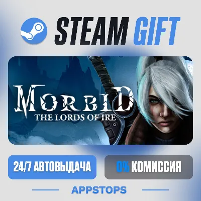 💣 Morbid: The Lords of Ire Steam Gift · АВТОДОСТАВКА · РОССИЯ + СНГ