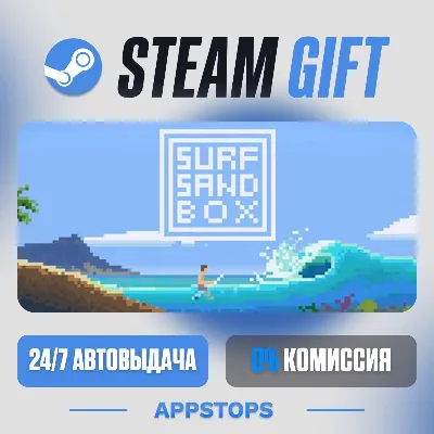 💣 Surf Sandbox Steam Gift · АВТОДОСТАВКА · РОССИЯ + СНГ