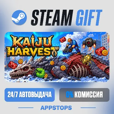 💣 Kaiju Harvest Steam Gift · АВТОДОСТАВКА · РОССИЯ + СНГ