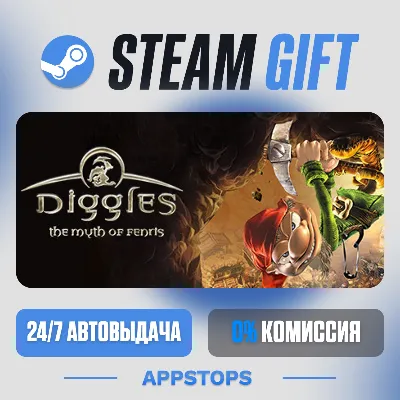 💣 Гномы Steam Gift · АВТОДОСТАВКА · РОССИЯ + СНГ