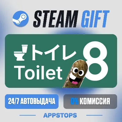 💣 Toilet 8 Steam Gift · АВТОДОСТАВКА · РОССИЯ + СНГ