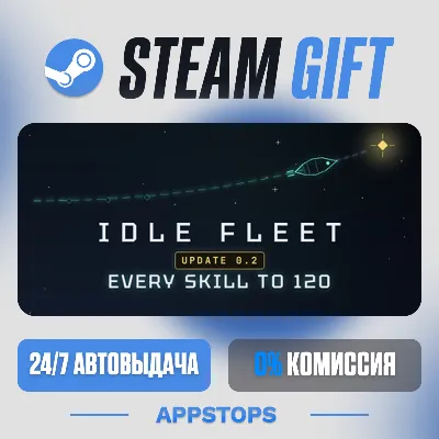 💣 Idle Fleet Steam Gift · АВТОДОСТАВКА · РОССИЯ + СНГ