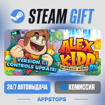💣 Alex Kidd in Miracle World DX Steam Gift · АВТОДОСТАВКА · РОССИЯ + СНГ