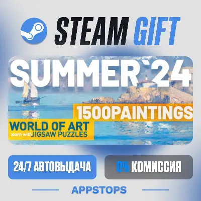 💣 WORLD OF ART JIGSAW PUZZLES  Steam Gift · АВТОДОСТАВКА · РОССИЯ + СНГ