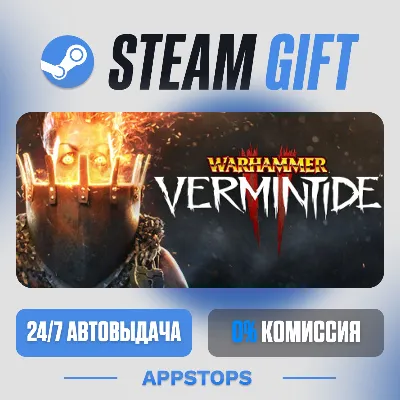 💣 Warhammer: Vermintide 2 Steam Gift · АВТОДОСТАВКА · РОССИЯ + СНГ