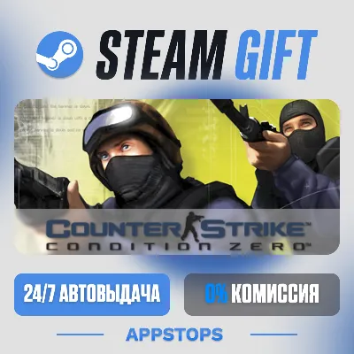 💣 Counter-Strike: Condition Zero Steam Gift · АВТОДОСТАВКА · РОССИЯ + СНГ