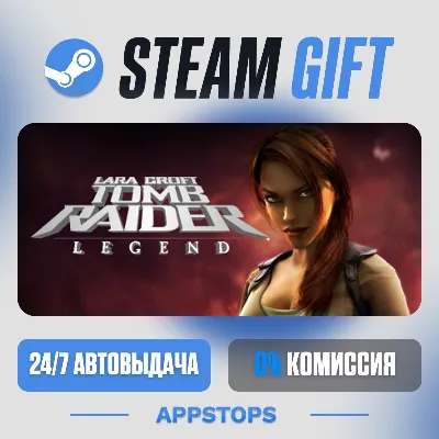 💣 Tomb Raider: Legend Steam Gift · АВТОДОСТАВКА · РОССИЯ + СНГ