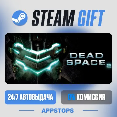 💣 Dead Space™ 2 Steam Gift · АВТОДОСТАВКА · РОССИЯ + СНГ
