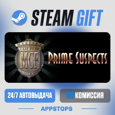 💣 Mystery Case Files: Prime Suspects™ Steam Gift · АВТОДОСТАВКА · РОССИЯ + СНГ
