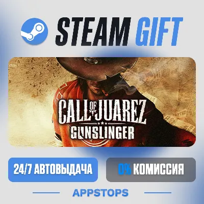 💣 Call of Juarez: Gunslinger Steam Gift · АВТОДОСТАВКА · РОССИЯ + СНГ