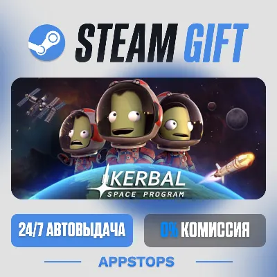 💣 Kerbal Space Program Steam Gift · АВТОДОСТАВКА · РОССИЯ + СНГ