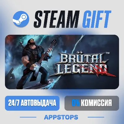 💣 Brutal Legend Steam Gift · АВТОДОСТАВКА · РОССИЯ + СНГ
