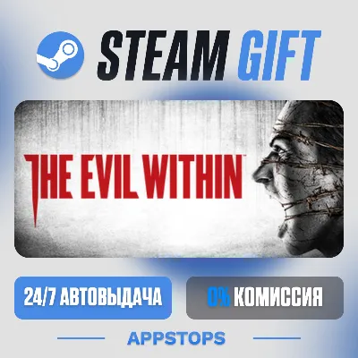 💣 The Evil Within Steam Gift · АВТОДОСТАВКА · РОССИЯ + СНГ