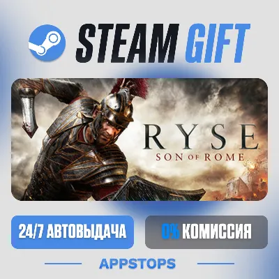 💣 Ryse: Son of Rome Steam Gift · АВТОДОСТАВКА · РОССИЯ + СНГ