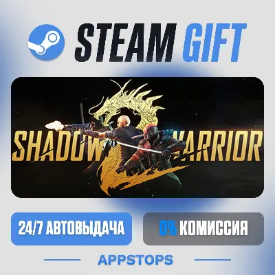 💣 Shadow Warrior 2 Steam Gift · АВТОДОСТАВКА · РОССИЯ + СНГ