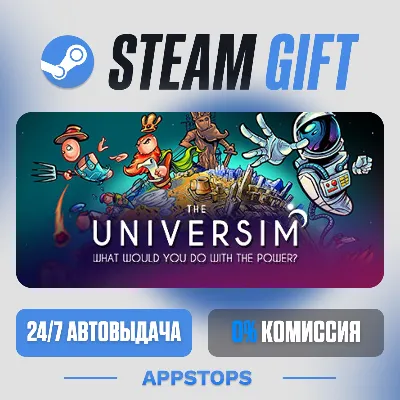 💣 The Universim Steam Gift · АВТОДОСТАВКА · РОССИЯ + СНГ