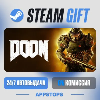 💣 DOOM Steam Gift · АВТОДОСТАВКА · РОССИЯ + СНГ