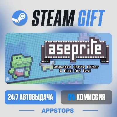 💣 Aseprite Steam Gift · АВТОДОСТАВКА · РОССИЯ + СНГ