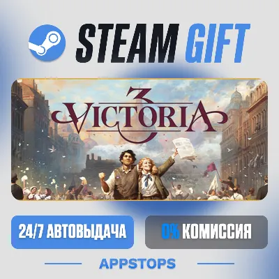 💣 Victoria 3 Steam Gift · АВТОДОСТАВКА · РОССИЯ + СНГ