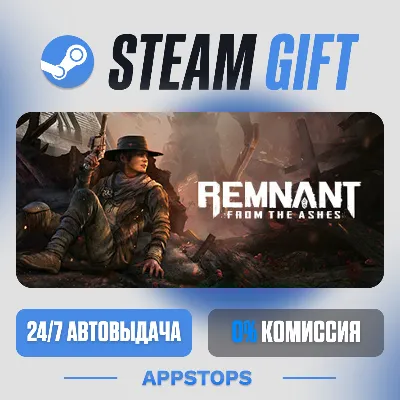💣 Remnant: From the Ashes Steam Gift · АВТОДОСТАВКА · РОССИЯ + СНГ