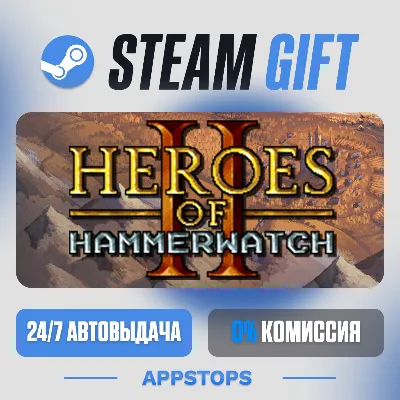 💣 Heroes of Hammerwatch II Steam Gift · АВТОДОСТАВКА · РОССИЯ + СНГ