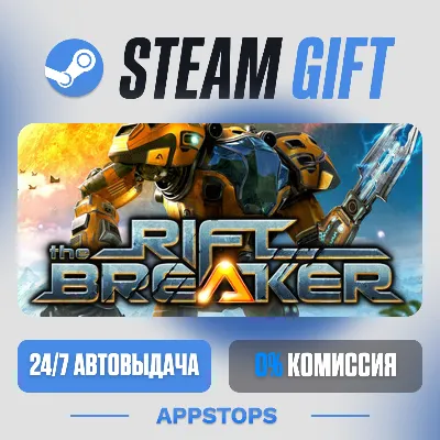 💣 The Riftbreaker Steam Gift · АВТОДОСТАВКА · РОССИЯ + СНГ