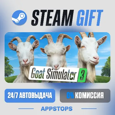 💣 Goat Simulator 3 Steam Gift · АВТОДОСТАВКА · РОССИЯ + СНГ