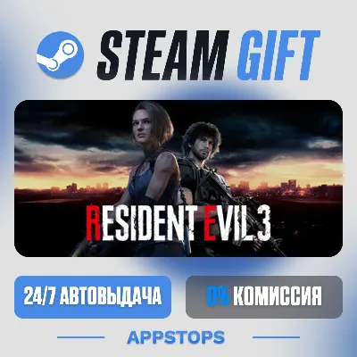 💣 Resident Evil 3 Steam Gift · АВТОДОСТАВКА · РОССИЯ + СНГ