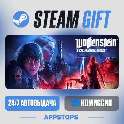 💣 Wolfenstein: Youngblood Steam Gift · АВТОДОСТАВКА · РОССИЯ + СНГ