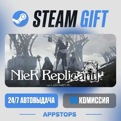 💣 NieR Replicant™ ver.1.22474487139... Steam Gift · АВТОДОСТАВКА · РОССИЯ + СНГ