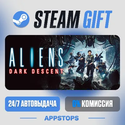 💣 Aliens: Dark Descent Steam Gift · АВТОДОСТАВКА · РОССИЯ + СНГ