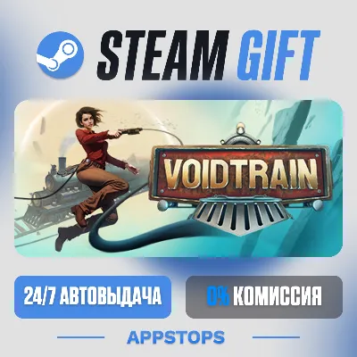💣 Voidtrain Steam Gift · АВТОДОСТАВКА · РОССИЯ + СНГ
