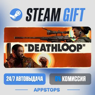 💣 DEATHLOOP Steam Gift · АВТОДОСТАВКА · РОССИЯ + СНГ