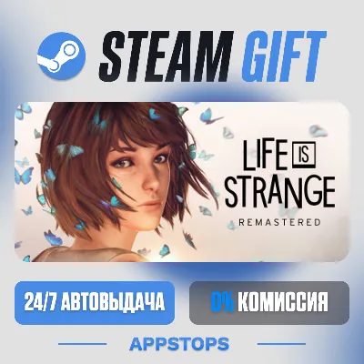 💣 Life is Strange Remastered Steam Gift · АВТОДОСТАВКА · РОССИЯ + СНГ