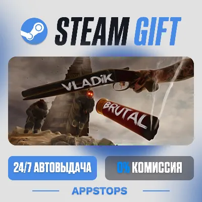 💣 VLADiK BRUTAL Steam Gift · АВТОДОСТАВКА · РОССИЯ + СНГ