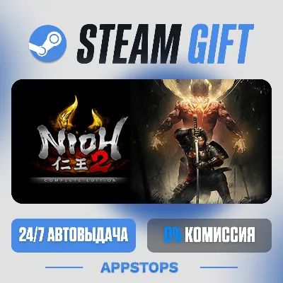 💣 Nioh 2 – The Complete Edition Steam Gift · АВТОДОСТАВКА · РОССИЯ + СНГ