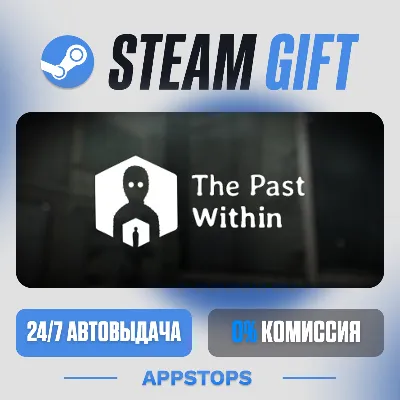 💣 The Past Within Steam Gift · АВТОДОСТАВКА · РОССИЯ + СНГ