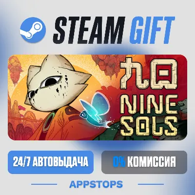 💣 Nine Sols Steam Gift · АВТОДОСТАВКА · РОССИЯ + СНГ