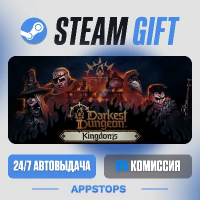 💣 Darkest Dungeon® II Steam Gift · АВТОДОСТАВКА · РОССИЯ + СНГ