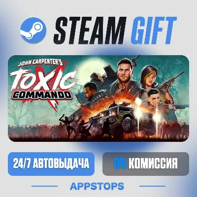 💣 John Carpenter's Toxic Commando Steam Gift · АВТОДОСТАВКА · РОССИЯ + СНГ