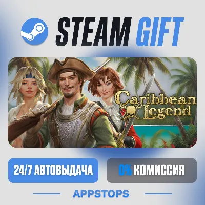 💣 Caribbean Legend Steam Gift · АВТОДОСТАВКА · РОССИЯ + СНГ