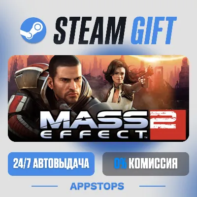 💣 Mass Effect 2 (2010) Edition Steam Gift · АВТОДОСТАВКА · РОССИЯ + СНГ