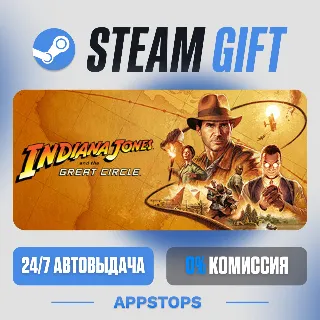 💣 Indiana Jones and the Great Circle Steam Gift · АВТОДОСТАВКА · РОССИЯ + СНГ