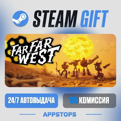 💣 Far Far West Steam Gift · АВТОДОСТАВКА · РОССИЯ + СНГ