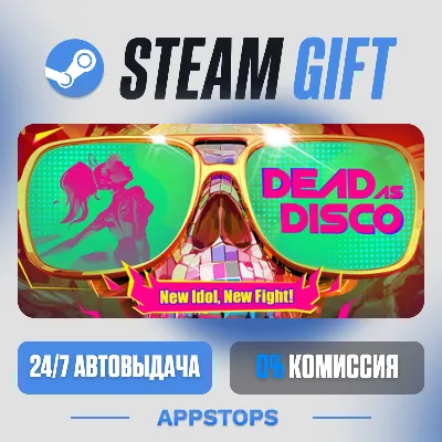 💣 Dead as Disco Steam Gift · АВТОДОСТАВКА · РОССИЯ + СНГ