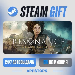 💣 Resonance: A Plague Tale Legacy Steam Gift · АВТОДОСТАВКА · РОССИЯ + СНГ