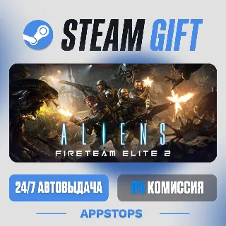 💣 Aliens: Fireteam Elite 2 Steam Gift · АВТОДОСТАВКА · РОССИЯ + СНГ